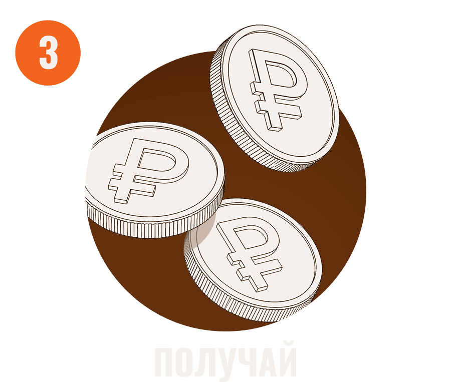 Правила
